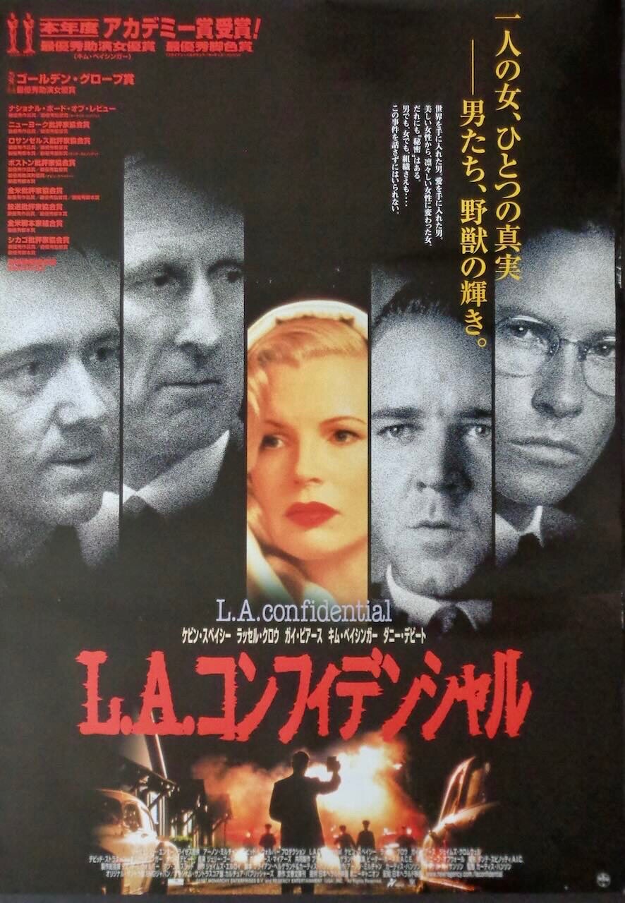 L.A コンフィデンシャル　USオリジナル映画ポスター LAコンフィデンシャル ポスター LA CONFEDENTIAL Lサイズ