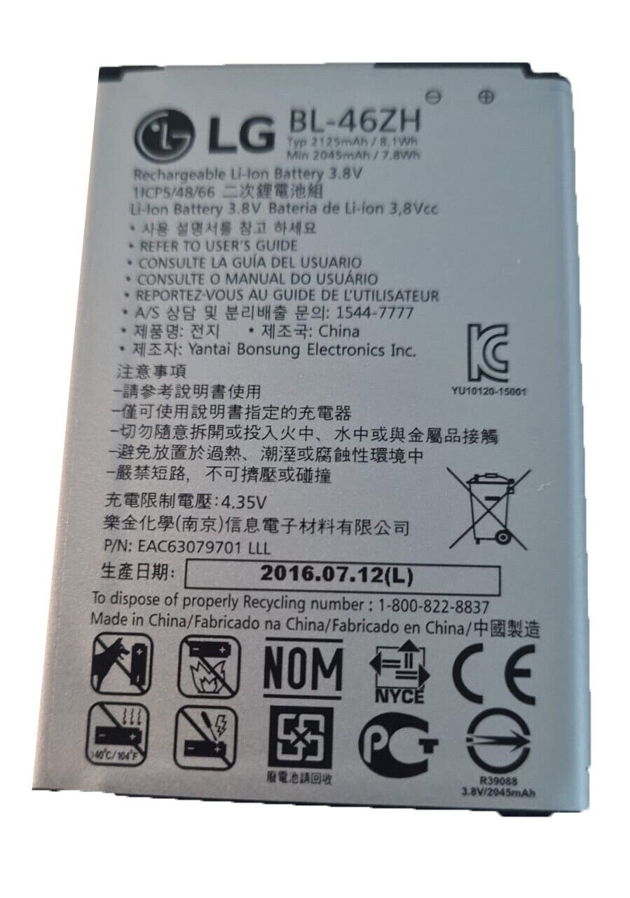 BL-46ZH Battery For LG Tribute 5 K7 LS675 D213 H340 L33 K8 K371 PHOENIX 2 K373 BL-46ZH Battery For LG Tribute 5 K7 LS675 D213 H340 L33 K8 K371 PHOENIX 2 K373