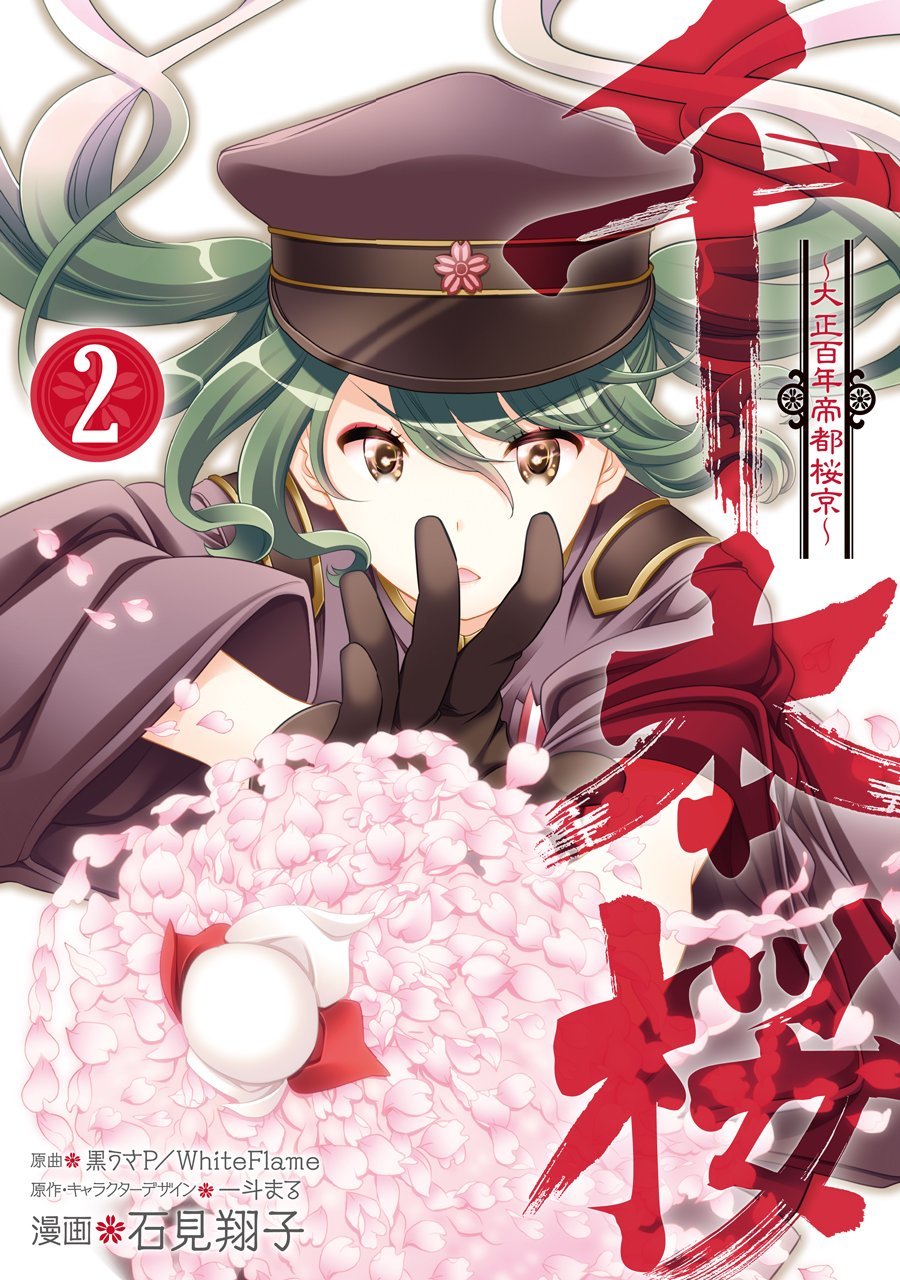 taisei__non Hoshin Engi, Vol. 21 | Book by Ryu Fujisaki | Official