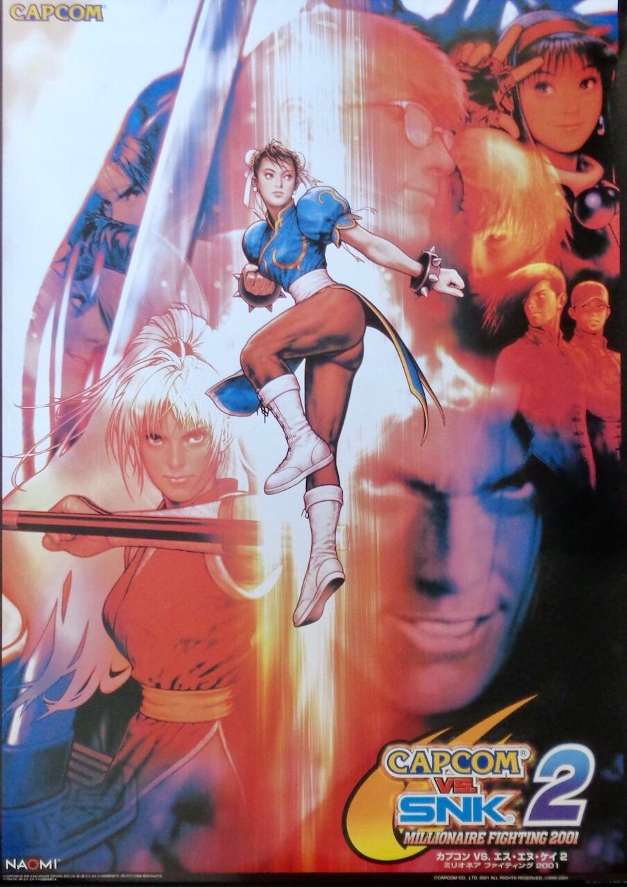 【非売品 超希少‼︎】KOF 2001 アーケード用 B1 サイズ ポスター 非売品 超希少‼︎】KOF 2001 アーケード用 B1 サイズ ポスター