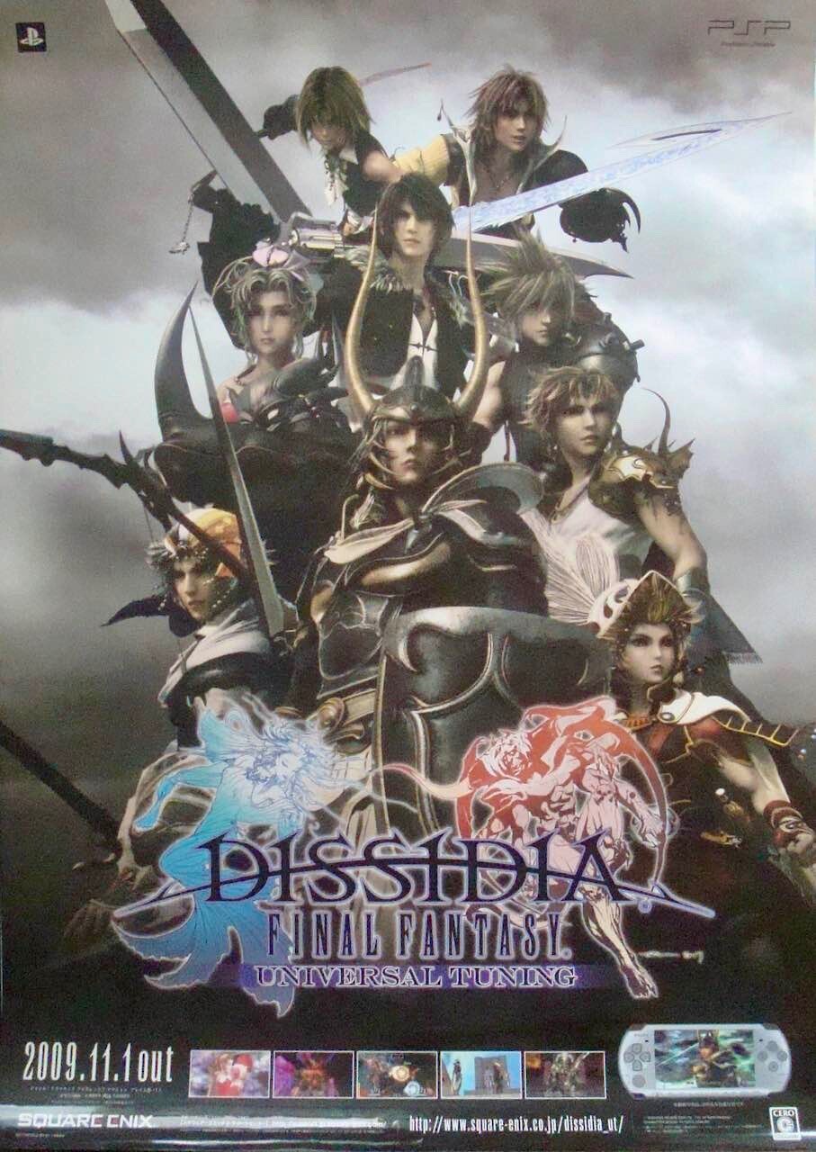 ディシディアファイナルファンタジー b2 半裁ポスター ディシディア