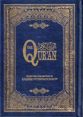 The Quran Sahih International, Arabic Text With English Meanings Medium Size HC