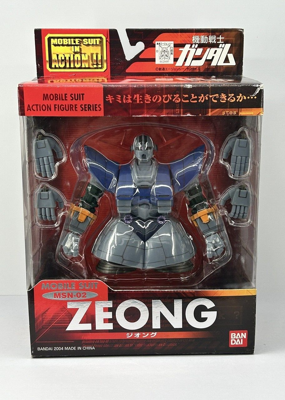 MSIA Gundam 