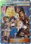 pkmcards2016