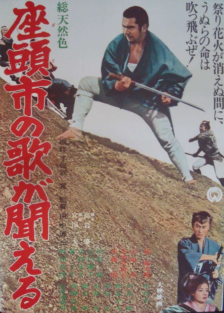 The Best：Tales of the World ポスター Over the Top 1987 Japan B5 mini poster flyer chirashi