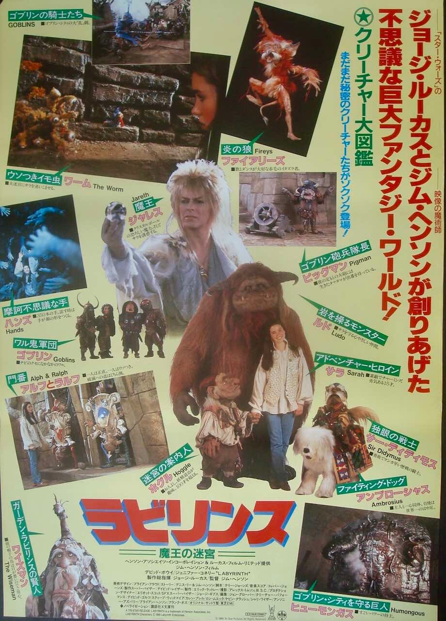 【非売品】てのひらをたいように Clear B2 サイズ ポスター Amazon.co.jp: てのひらをたいように Clear B2 サイズ ポスター