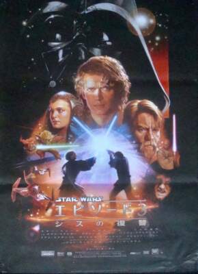 mondo BNGスターウォーズポスター No Escape Amazon.co.jp: 【フレーム付-黒-】 映画ポスター スターウォーズ