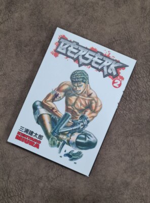 Manga Berserk by Kentaro Miura (Vol 1-41 END) Loose Set English Version FreeShip