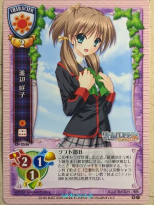Lycee Little Busters! LY/CH-2536 C Sakiko Watanabe Trading
