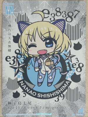 みし　10000×3 カード　コレクション カードガチャ 新春!色紙コレクション2025 ｜ Z/X - Zillions of