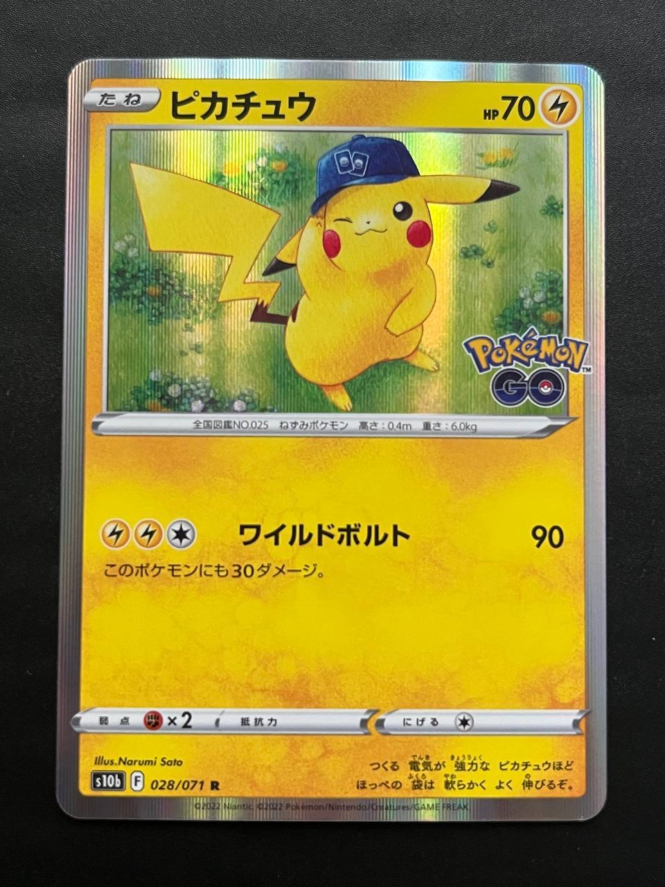 ②PSA10 ピカチュウ ポケモンgo 028/071 Pikachu PSA10 ピカチュウ ポケモンgo 028/071 Pikachu Pikachu 028/071