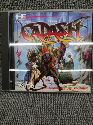 Taito Kadash Pc Engine Software | eBay Taito Kadash Pc Engine Software | eBay
