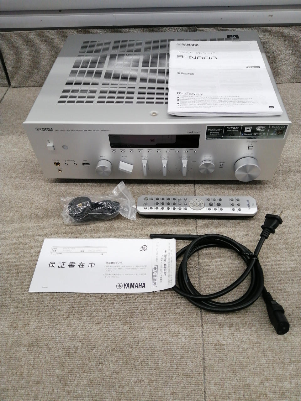 Yamaha R-N803 Network Receiver Silver RN803 used | eBay