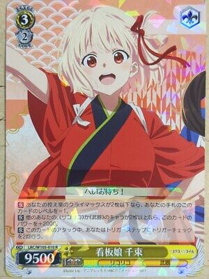 Lycoris.ページ FWS Studio Lycoris Recoil Nishikigi Chisato | Mirai Collectibles