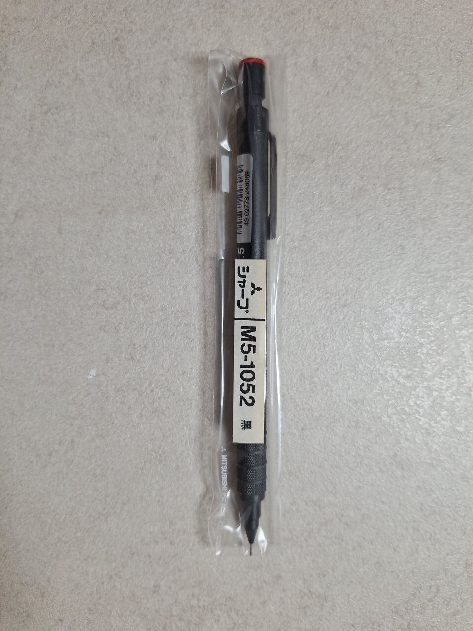 三菱 uni シャープペンシル M5-1052 黒 0.5㎜ 筆記具紹介4 三菱鉛筆 uni M5-1052 - ブングトーク