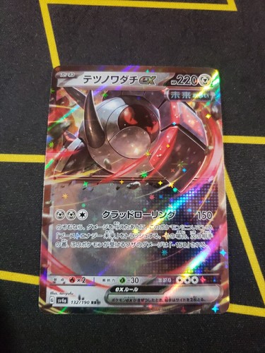過去トレカ✨ s-l400.jpg