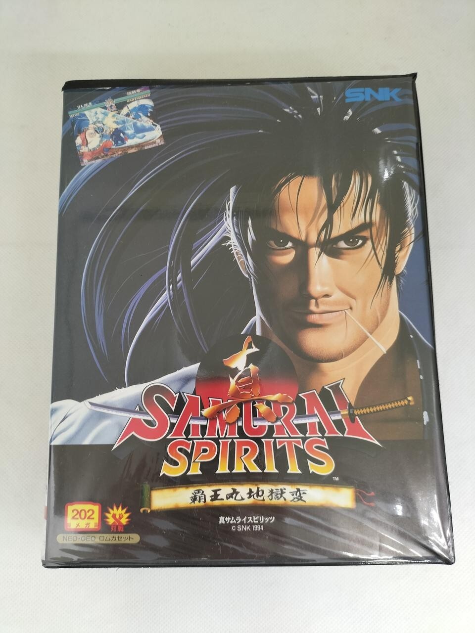 真サムライスピリッツ 覇王丸地獄変 ROM NGCD]真SAMURAI SPIRITS(サムライスピリッツ) 覇王丸地獄変(CD-ROM)