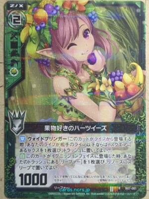 りちゃ Z/X ゼクス 獅子心王リチャード1世 R - メルカリ