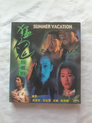 Limin’ in Trinidad & Tobago：未開封DVD Limin' in Trinidad & Tobago：未開封DVD Limin' in Trinidad