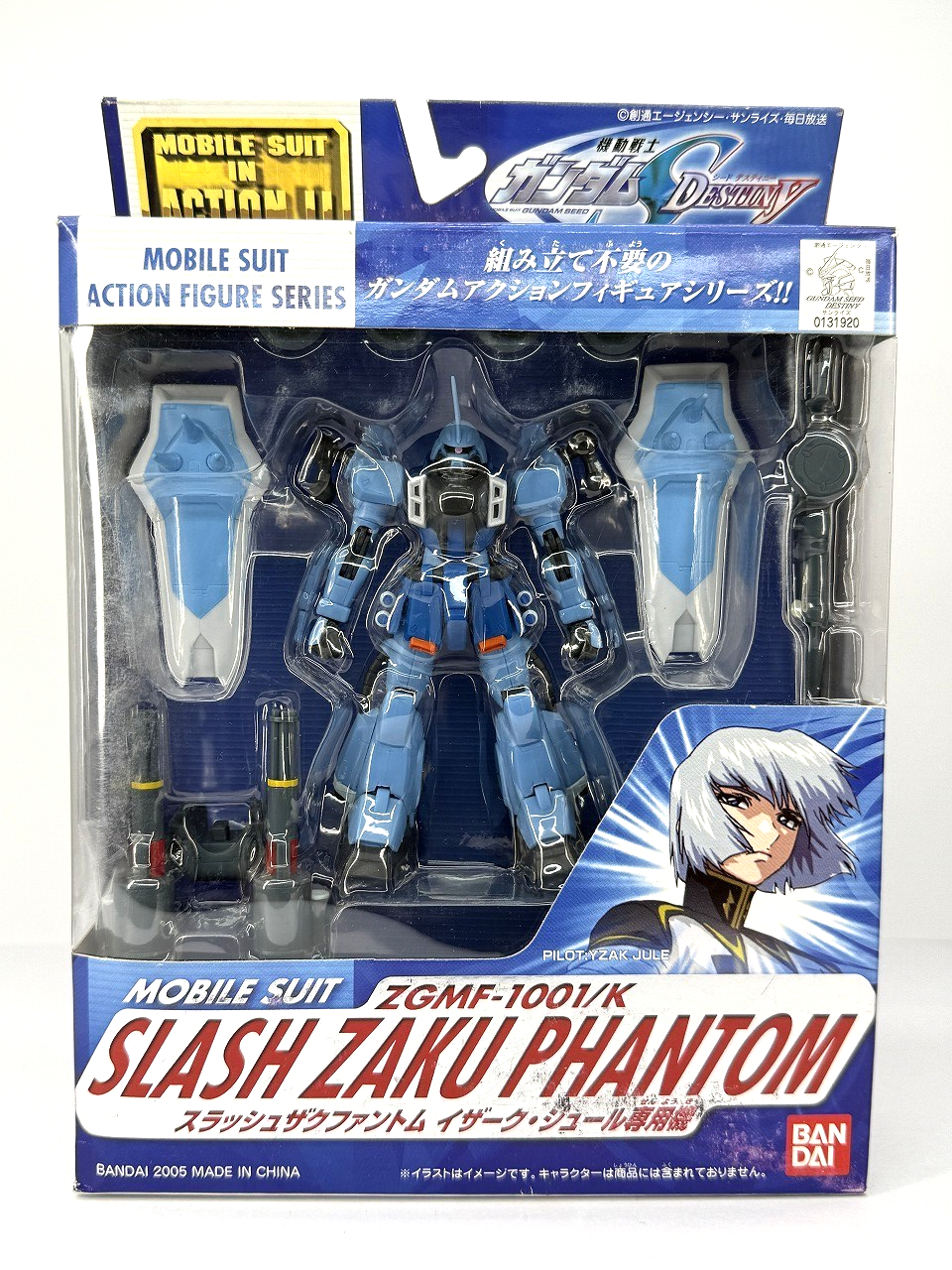小物 Somnium Fragment MSIA Gundam SEED Destiny 