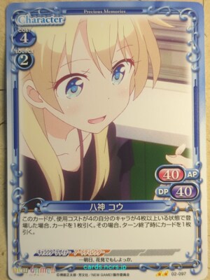 化物語　Precious Memories トレーディングカード BOX List of Japanese ☆Pack/Box/Deck [Precious Memories] Singles