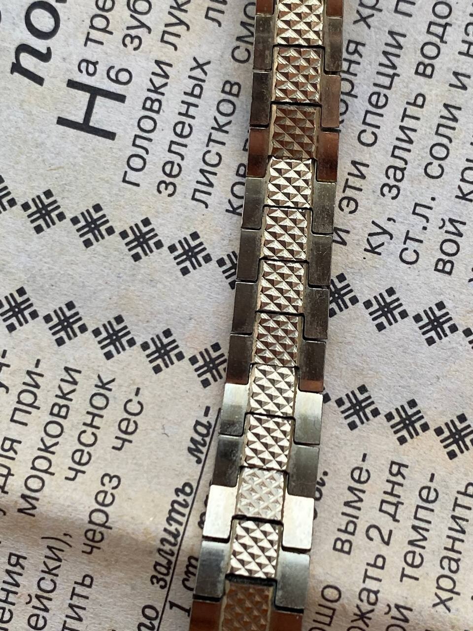 Vintage "Chayka" watch Bracelet Art Deco women mechanical Soviet Era 80s USSR