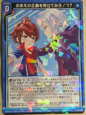 りょーま Z/X Zillions of Enemy X Z/X R-E32-010 R Reia Sento Trading