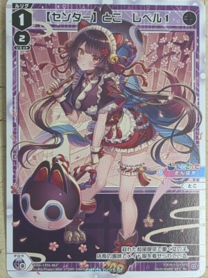 WS Rewrite 篝 s-l400.jpg