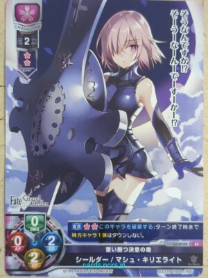 Lycee Overture Fate Grand Order LO-0109-ST ST Mash