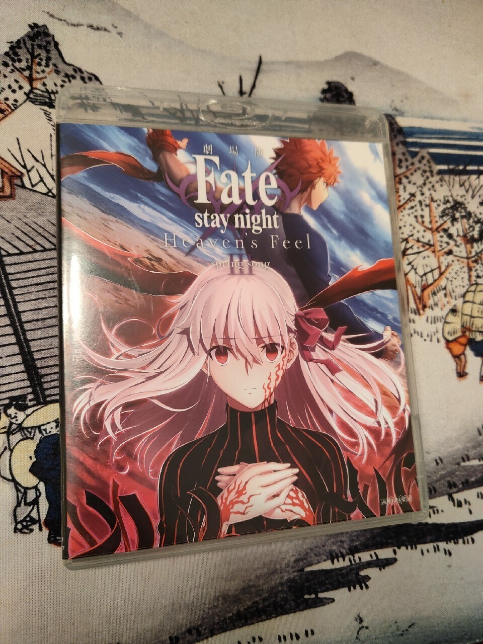 Fate/stay night Heaven's Feel Ⅲ Blu-ray Amazon.com: Fate/Stay Night Heaven's Feel III. spring song