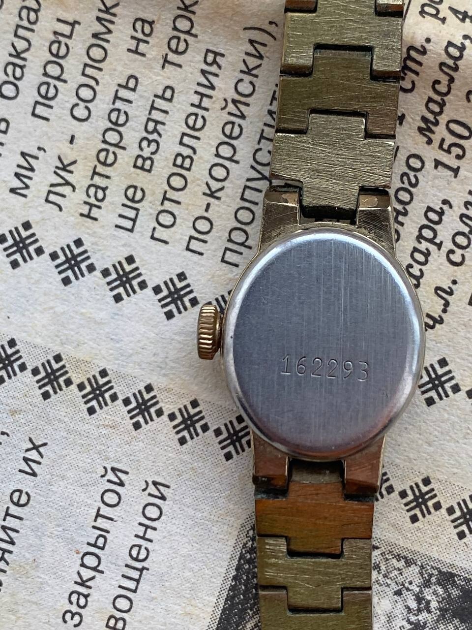 Vintage "Chayka" watch Bracelet Art Deco women mechanical Soviet Era 80s USSR