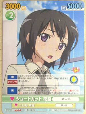 hoyoversecafe 海外限定 カード LO】ヒーロー参上 エスカ・トパーズ【R】LO-4075Lycee Overture
