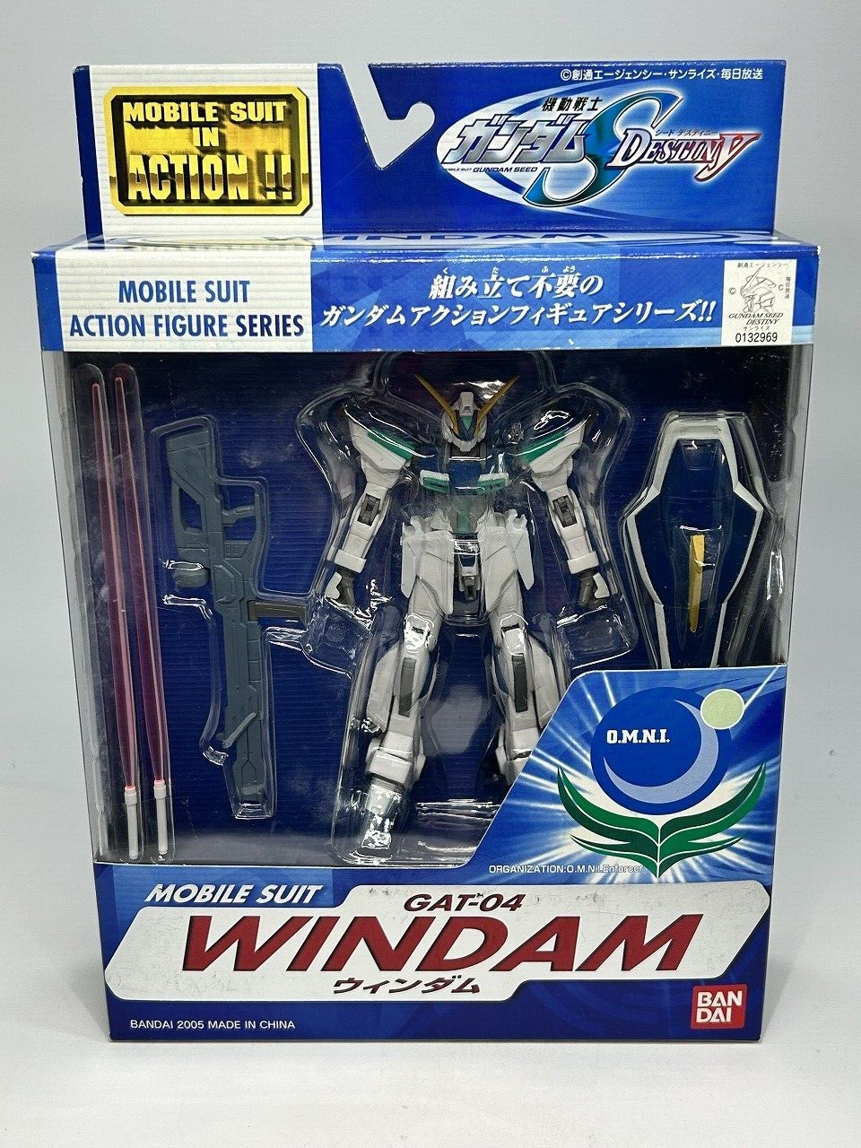 MSIA Gundam SEED DESTINY 