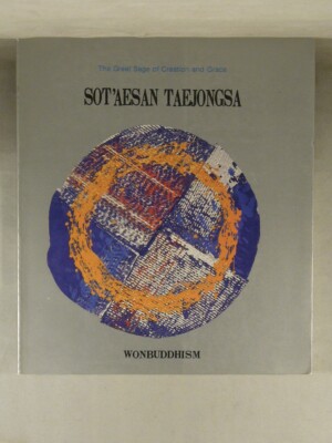 SOT' AESAN TAEJONGSA Great Sage of Creation & Grace 1991 Wonbuddhism Buddhism