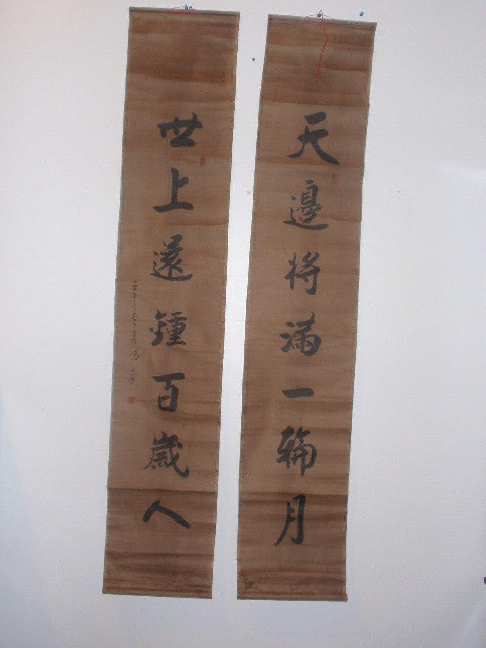 書法對聯 Zeng Guofan 1811-1872 曾國藩| Calligraphy Couplet in semi