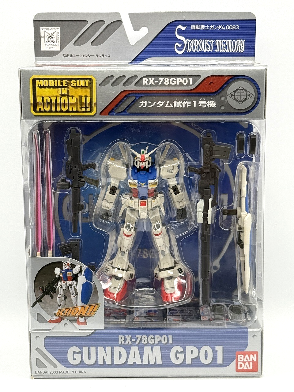 MSIA Gundam 0083 
