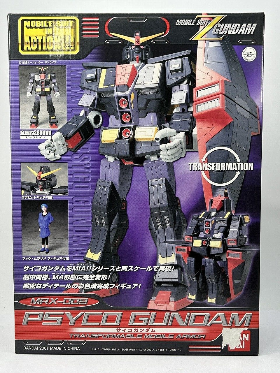 コミック・アニメ GUNDAM FIX FIGURATION MRX-009 & MRX-010 914zxRMwb-L._UF350,350_QL80_.jpg