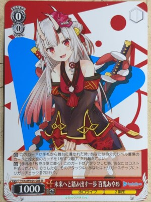 Weiss Schwarz Hololive HOL/W104-083U U Nakiri Ayame Trading Weiss Schwarz Hololive HOL/W104-083U U Nakiri Ayame Trading