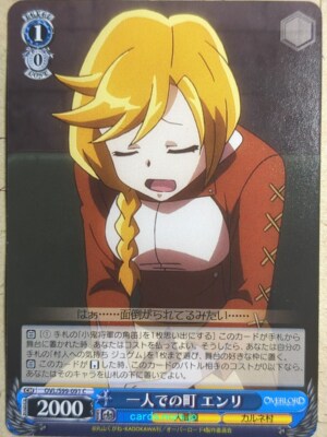 psa10 表彰状 ヴァイス オーバーロード タイトルカップ 14827-6199-