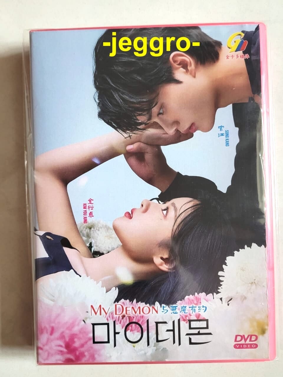 公式 コンユ DVD Love Song For You 写真集 コン・ユ コンユ Love Song