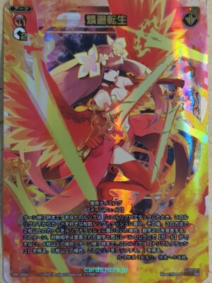 プリズムメモリーパス Collect 151 Surprise - Pokemon Card List - Simplified