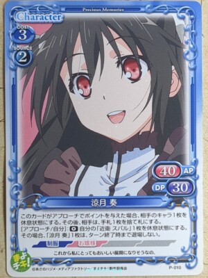 【Miyu】英語カード s-l400.jpg