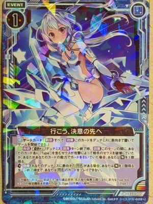 バイオハザード　ジェネレーション デッキ詳細 ｜ Z/X - Zillions of enemy X - ゼクス公式サイト