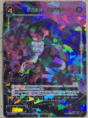 ihika　1027 s-l400.jpg
