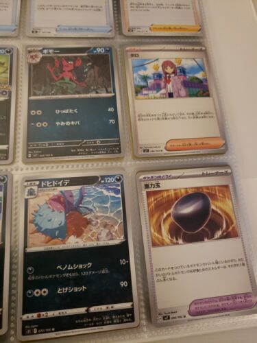 Pokemon Card Stella Miracle SV7 Japanese Stellar Crown Pokemon Card Stella Miracle SV7 Japanese Stellar Crown