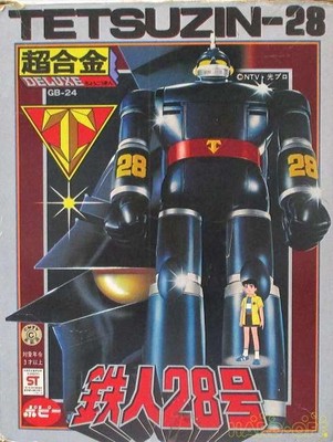Popy DX Chogokin GB-24 Tetsujin 28-go Action Figure Vintage Toy w/Box rom Japan