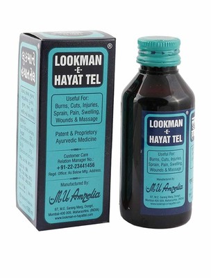 Lookman E Hayat Tel 50ml Bottle