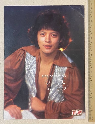 1980s 劉文正 Taiwan Chinese singer Liu Wen Cheng large card
