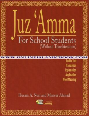 Juz Amma (without Transliteration) (Weekend Learning Series)