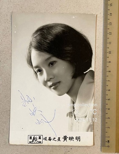 星 襄一 　【早　春】　1974年 星 襄一 【早 春】 1974年 木版画 星襄一 「早春(無限定版